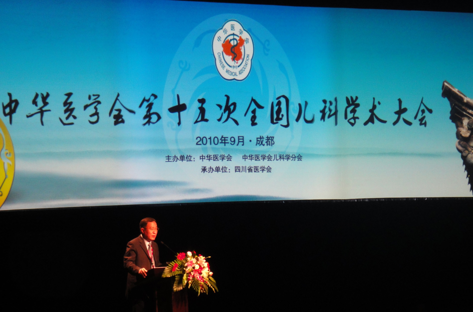 全國(guó)肛腸專家西昌考察紀(jì)實(shí)